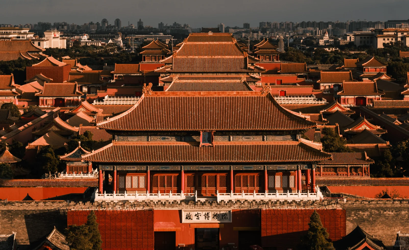 Beijing 4-day highlights tour